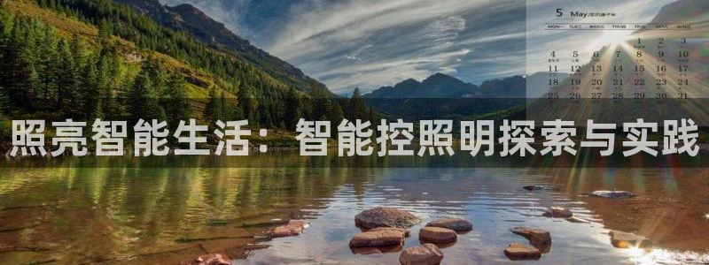 云顶国际公馆多少层楼
