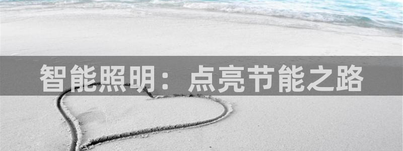 云顶国际是黑台吗还是彩台