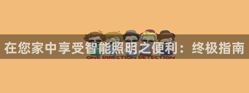 云顶国际黑网不出款怎么办