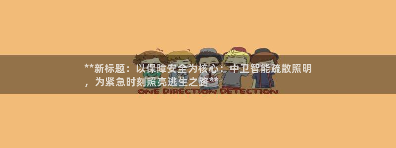 云顶国际游戏平台53m