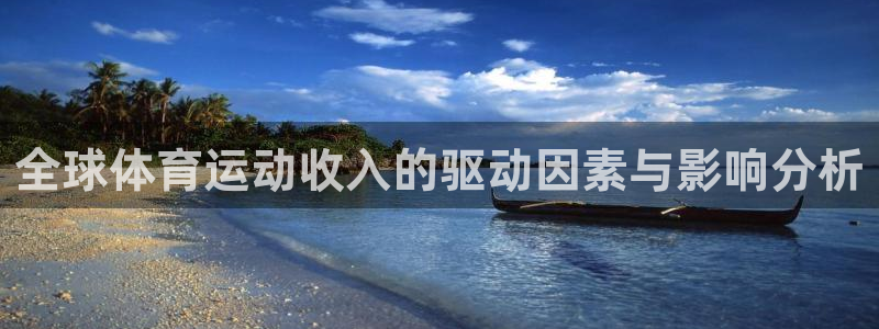 必一运动bsport体育