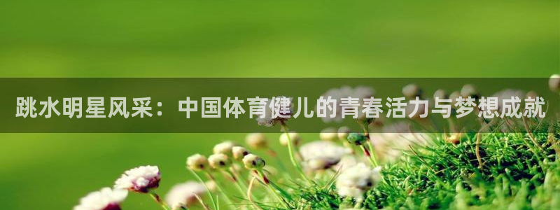 必一运动bsport体育