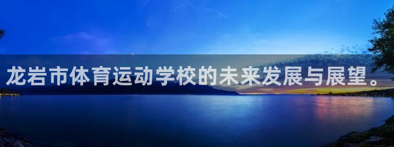 必一运动app