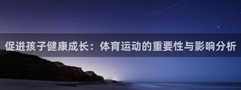 bsport必一运动