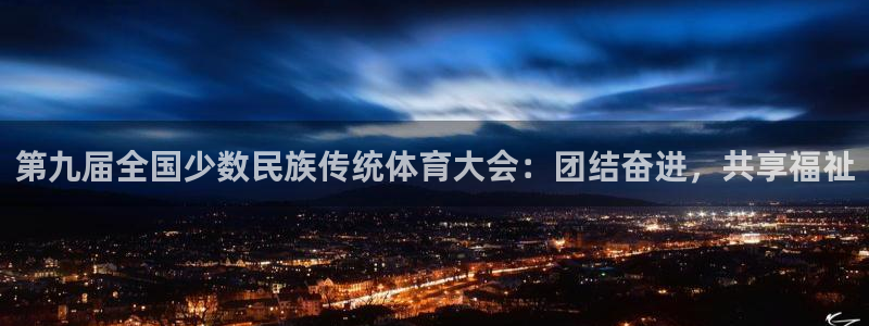 必一运动