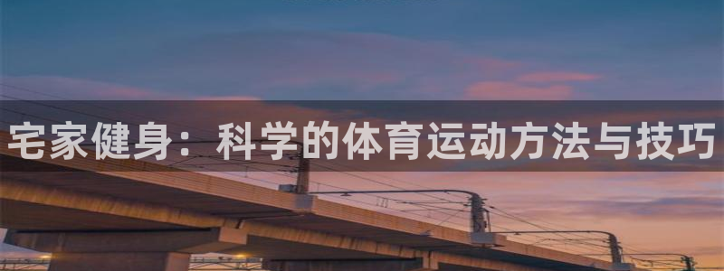 必一运动官网