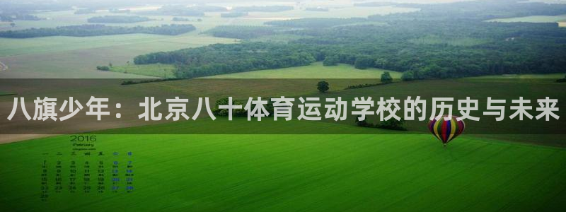 bsport必一运动