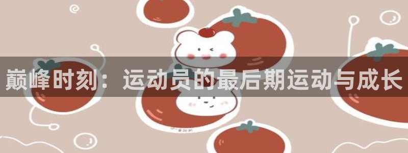 必一运动app