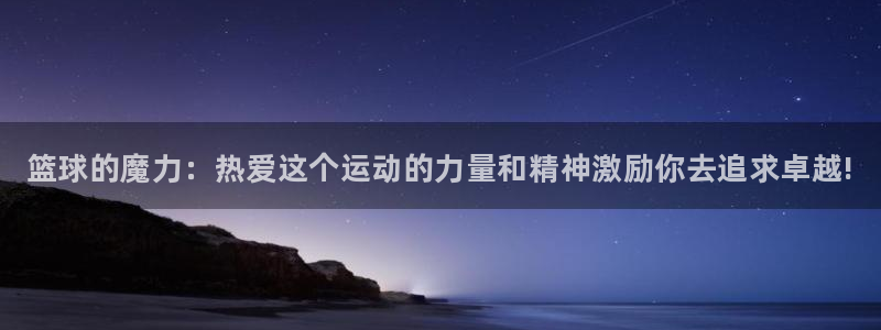 必一运动app